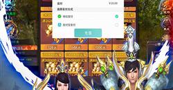 《剑倚天下（0.1折）》是一款仙侠类手游，热门手游盒子app